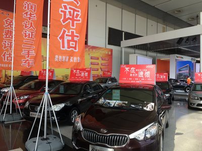 青島第三屆二手車展銷會 一站式購車盛宴，潤眾汽車領航品質之選